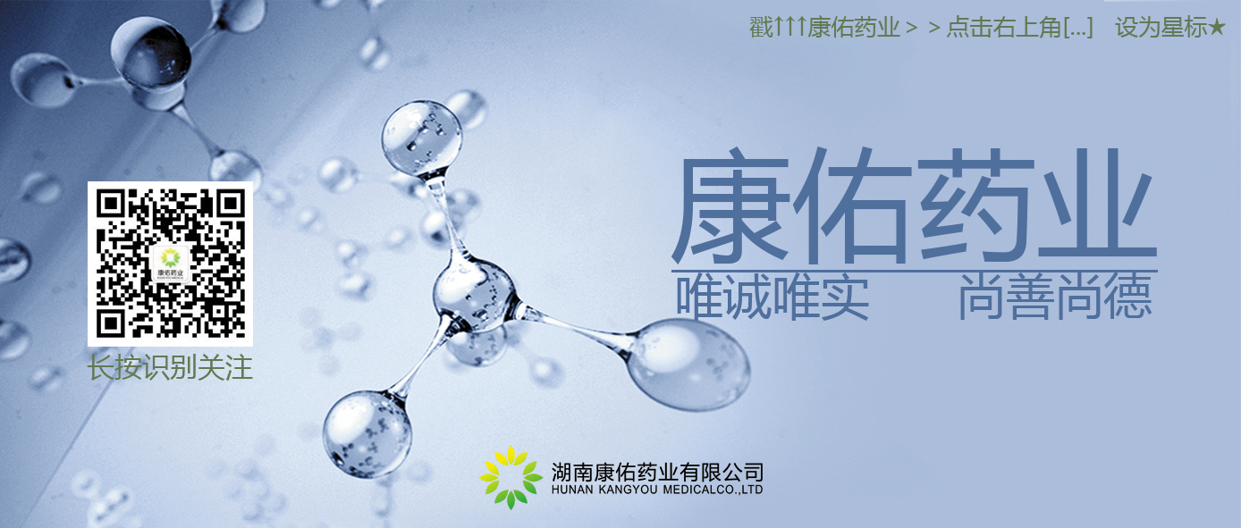 最新！醫(yī)保目錄調(diào)整，445個藥品通過形式審查