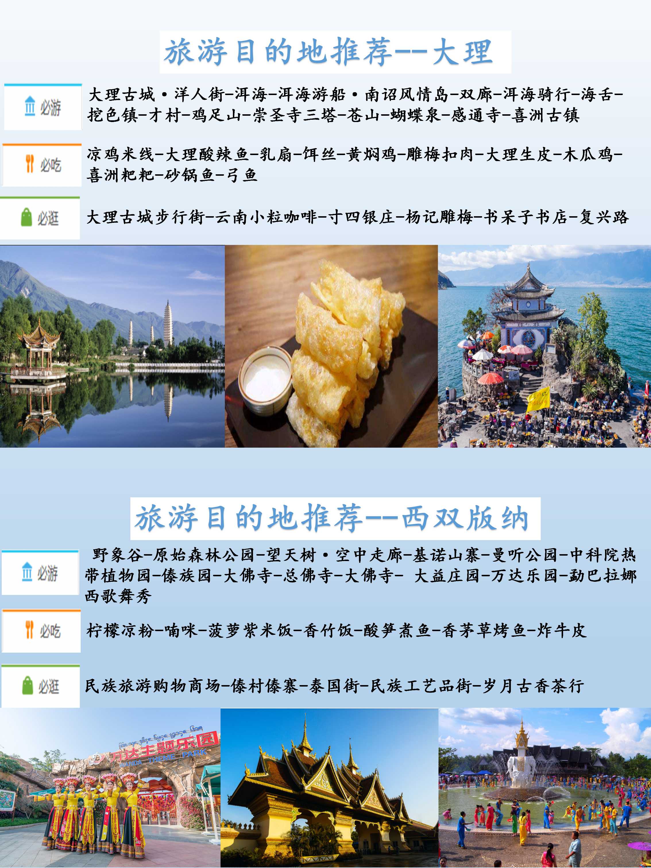 旅游財(cái)經(jīng)是什么,旅游財(cái)經(jīng)與精細(xì)設(shè)計(jì)的深度解析，探索詔版78.93.41的神秘面紗,前沿說明評(píng)估_沙版92.33.16