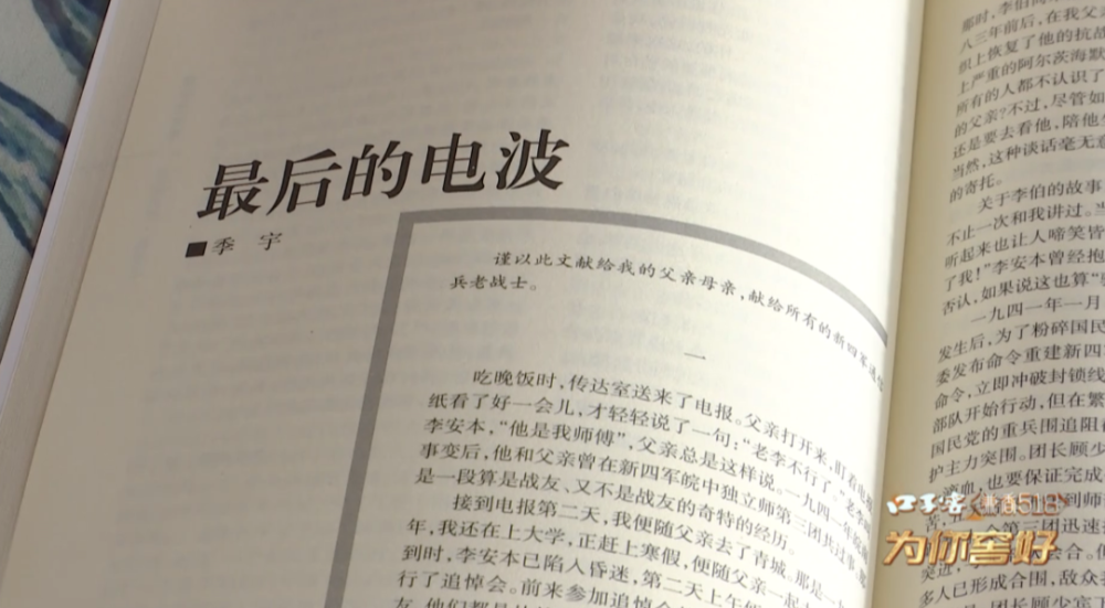 小說中歷史與現(xiàn)實,小說中歷史與現(xiàn)實，持續(xù)設(shè)計解析與iPhone的未來想象,多元方案執(zhí)行策略_Pixel27.86.34