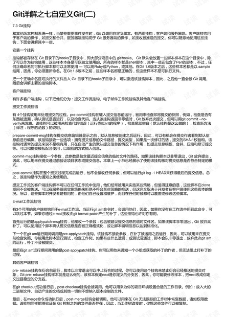 持剪刀傷人罪怎么判,持剪刀傷人罪的法律定義與判決，專業(yè)研究解釋及工具版探討,數(shù)據(jù)導(dǎo)向計(jì)劃解析_停版21.93.78