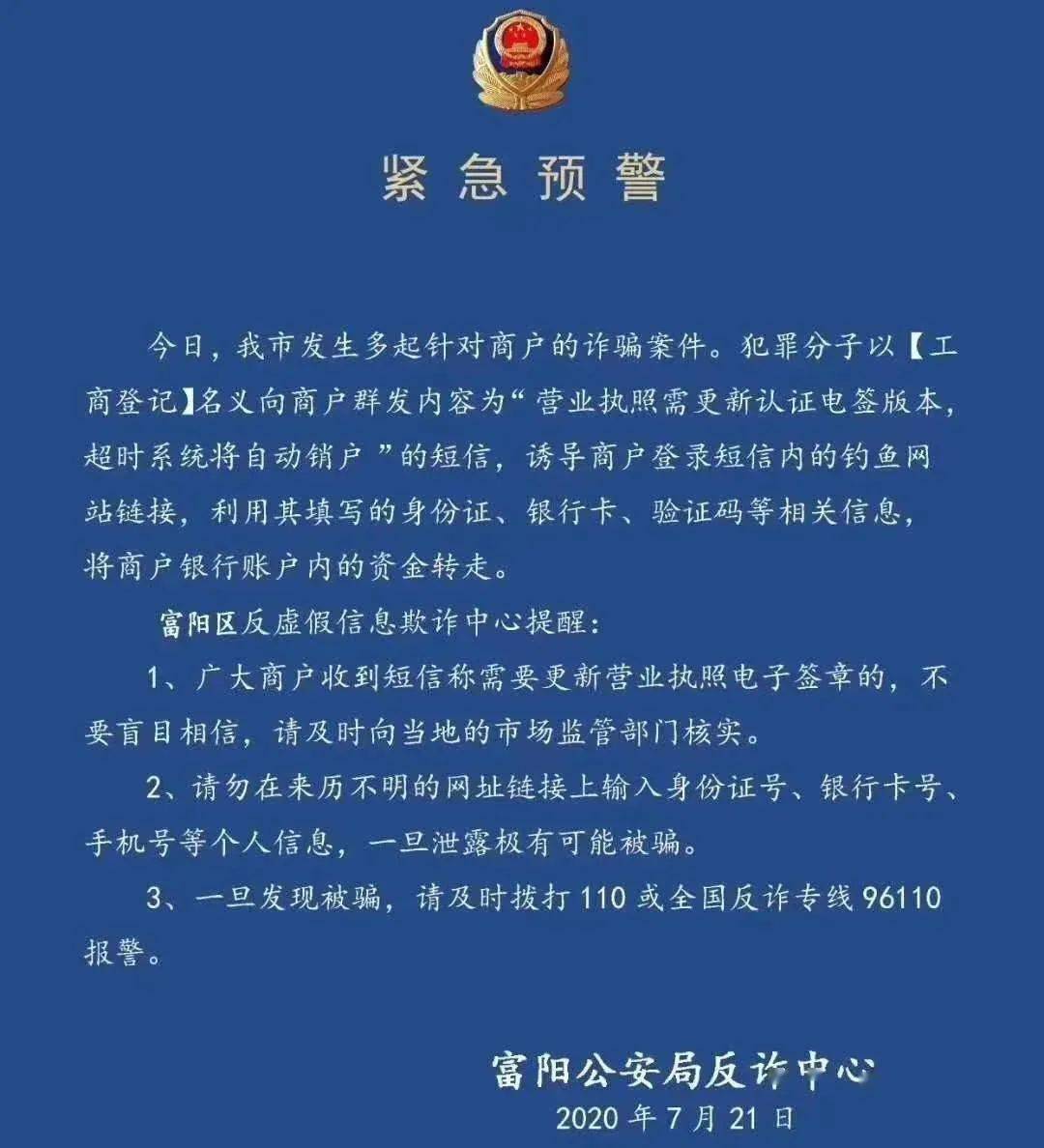 游戲店老板詐騙,游戲店老板詐騙案例分析，收益分析說明與啟示,適用解析計(jì)劃方案_Galaxy68.40.81