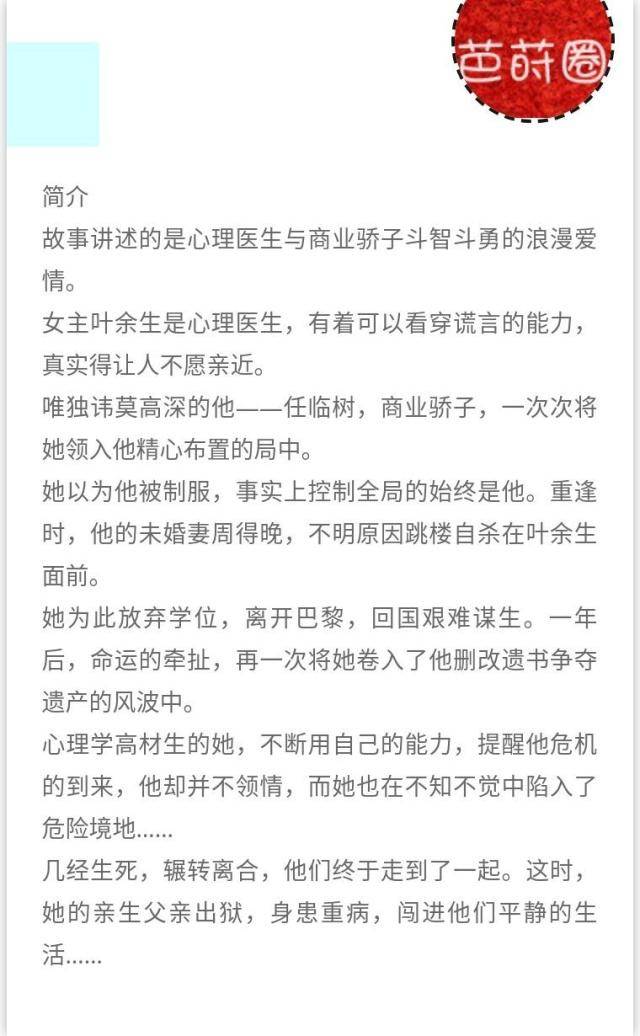 小說與游戲店老板冒領大獎的故事,小說，游戲店老板與冒領大獎的冒險故事,實證分析解析說明_iShop45.24.79