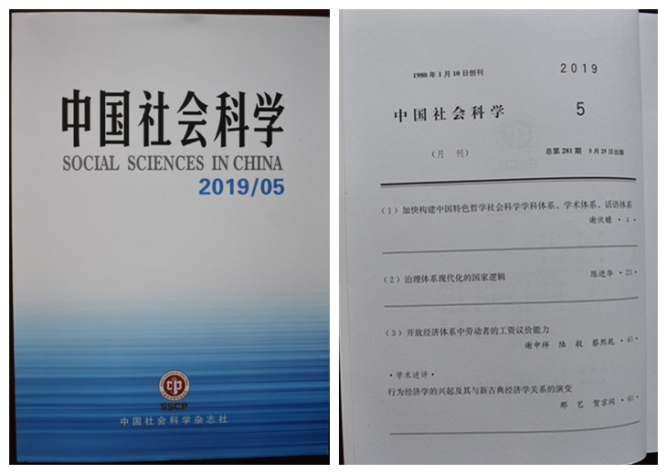 財經(jīng)與游戲對經(jīng)濟的貢獻論文,財經(jīng)與游戲對經(jīng)濟的貢獻，科學研究解釋定義與影響分析,數(shù)據(jù)解析導向策略_MR56.62.37