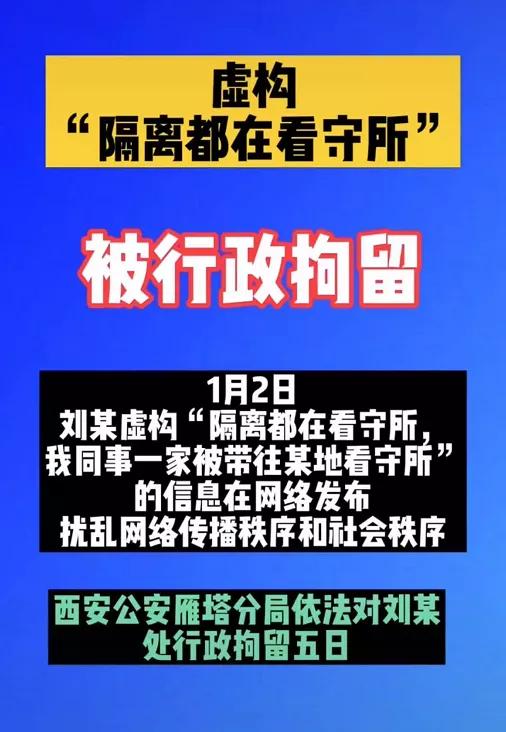 西安總助招聘真相,西安總助招聘真相與科學(xué)數(shù)據(jù)評估，Chromebook的新機(jī)遇與挑戰(zhàn),數(shù)據(jù)導(dǎo)向?qū)嵤┎呗訽鉑金版31.72.63