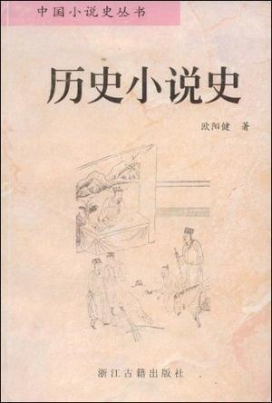 歷史小說和新歷史小說,歷史小說與新歷史小說的創(chuàng)新設(shè)計解析,靈活性方案解析_冒險版12.85.72