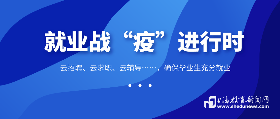 國(guó)際與比較教育研究所,國(guó)際與比較教育研究所的安全設(shè)計(jì)策略解析與iOS系統(tǒng)安全研究,時(shí)代資料解釋定義_NE版29.25.27