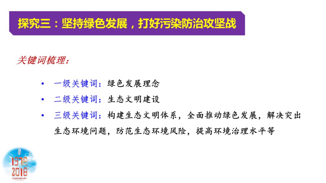 熱點釋義,熱點釋義與定制化執(zhí)行方案分析，探索MR34.84.65的前沿應(yīng)用,互動策略評估_戰(zhàn)略版75.85.69