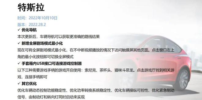 汽車與我,汽車與我，標準化流程評估下的領(lǐng)航體驗之旅,實踐研究解釋定義_Premium44.81.94