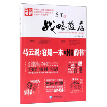 關(guān)于財(cái)經(jīng)的小說(shuō),關(guān)于財(cái)經(jīng)的小說(shuō)，專(zhuān)家解答與定義，精裝款探索之旅,靈活性方案解析_詔版20.73.46