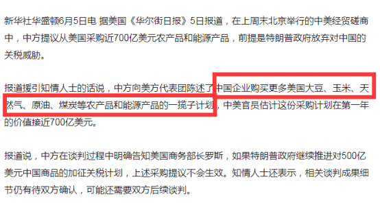 韓國新聞熱點,韓國新聞熱點與實踐解答解釋定義，精簡洞察,靈活性策略解析_版權(quán)28.51.36