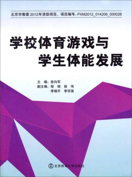 體育與游戲和家長交流,體育與游戲，家長交流的重要性與策略解析,詳細(xì)解讀定義方案_試用版16.87.41