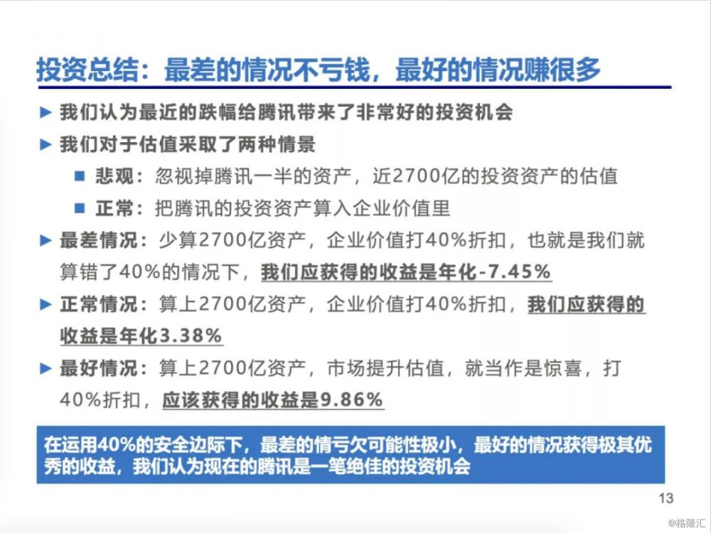 周克華案何時(shí)并案偵查,周克華案并案偵查方案設(shè)計(jì)與數(shù)據(jù)支持研究,功能性操作方案制定_手版49.61.15