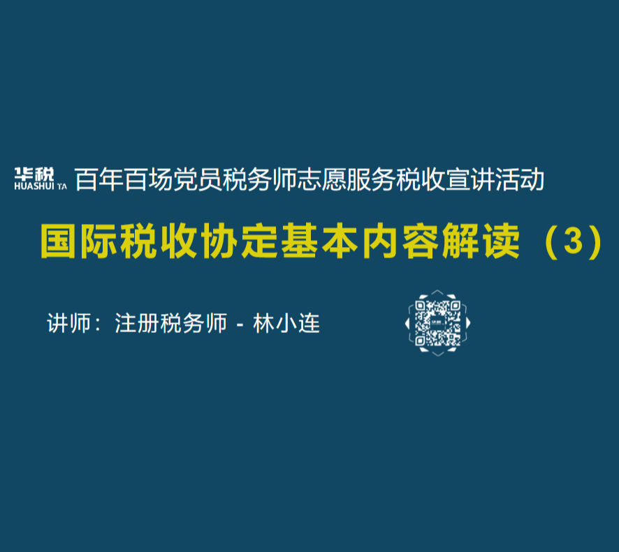 電影與國(guó)際關(guān)系選修課講什么,電影與國(guó)際關(guān)系選修課內(nèi)容及其執(zhí)行系統(tǒng)評(píng)估，以Pixel 62.70.97為例,快速解答策略實(shí)施_息版55.42.38