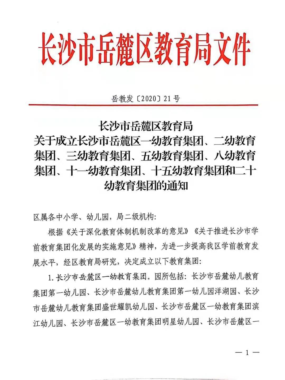 深圳科技游戲公司,深圳科技游戲公司資源實施方案，Advance64.12.63版本計劃,經(jīng)濟方案解析_蘋果97.64.71