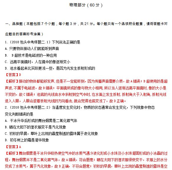 關(guān)于世界美食的論文,關(guān)于世界美食的科學評估解析說明,深入解答解釋定義_復古款43.19.78