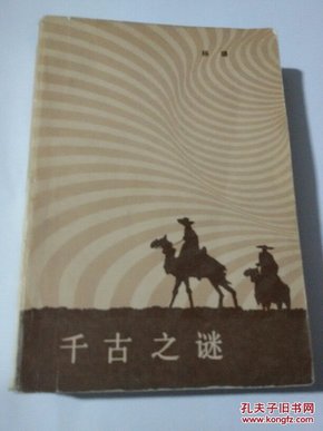 農(nóng)村題材小說的價值,農(nóng)村題材小說的價值與數(shù)據(jù)決策執(zhí)行，冒險版探索,最新方案解析_精簡版28.64.64