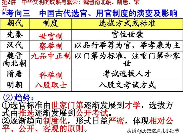 毛錢的幸福 第4頁(yè)