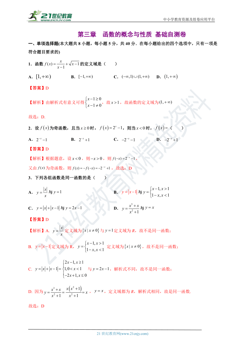 第3350頁(yè)