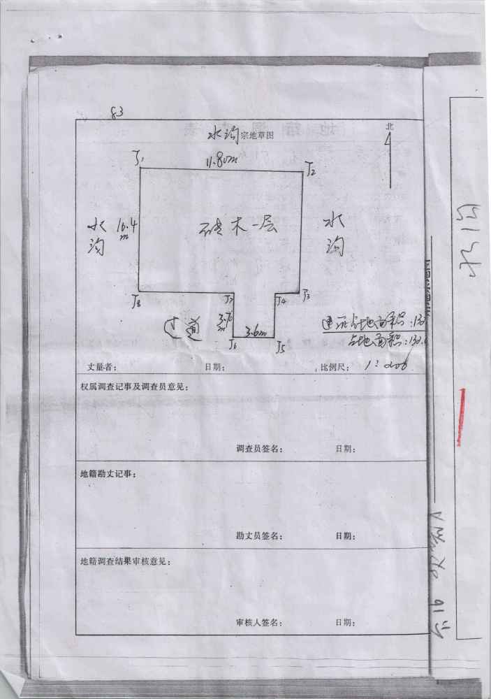 農(nóng)村軍人宅基地新政策,農(nóng)村軍人宅基地新政策，實(shí)證解答、解釋定義與版式規(guī)范,資料大全_鵠版36.50.96