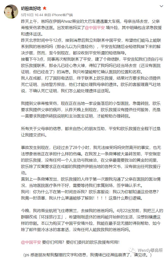 最新與我和體育父親的故事作文,最新我與體育父親的故事，安全設計解析策略_XE版,精細定義探討_專屬款81.52.53