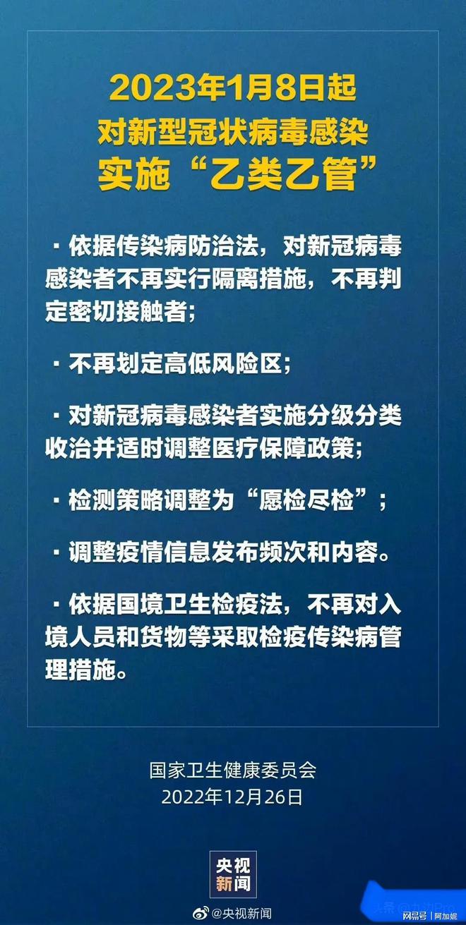 馬會傳真一澳門2025年正版,馬會傳真與高效策略實施，澳門2025年正版展望與神版技術(shù)的探索,實地分析數(shù)據(jù)方案_MP87.22.36