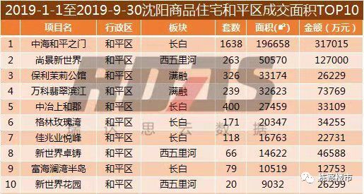 2024年澳門資料冷門號碼,揭秘未來之門，探索澳門游戲的冷門號碼與快速計(jì)劃設(shè)計(jì)解析,重要性方法解析_息版38.63.85