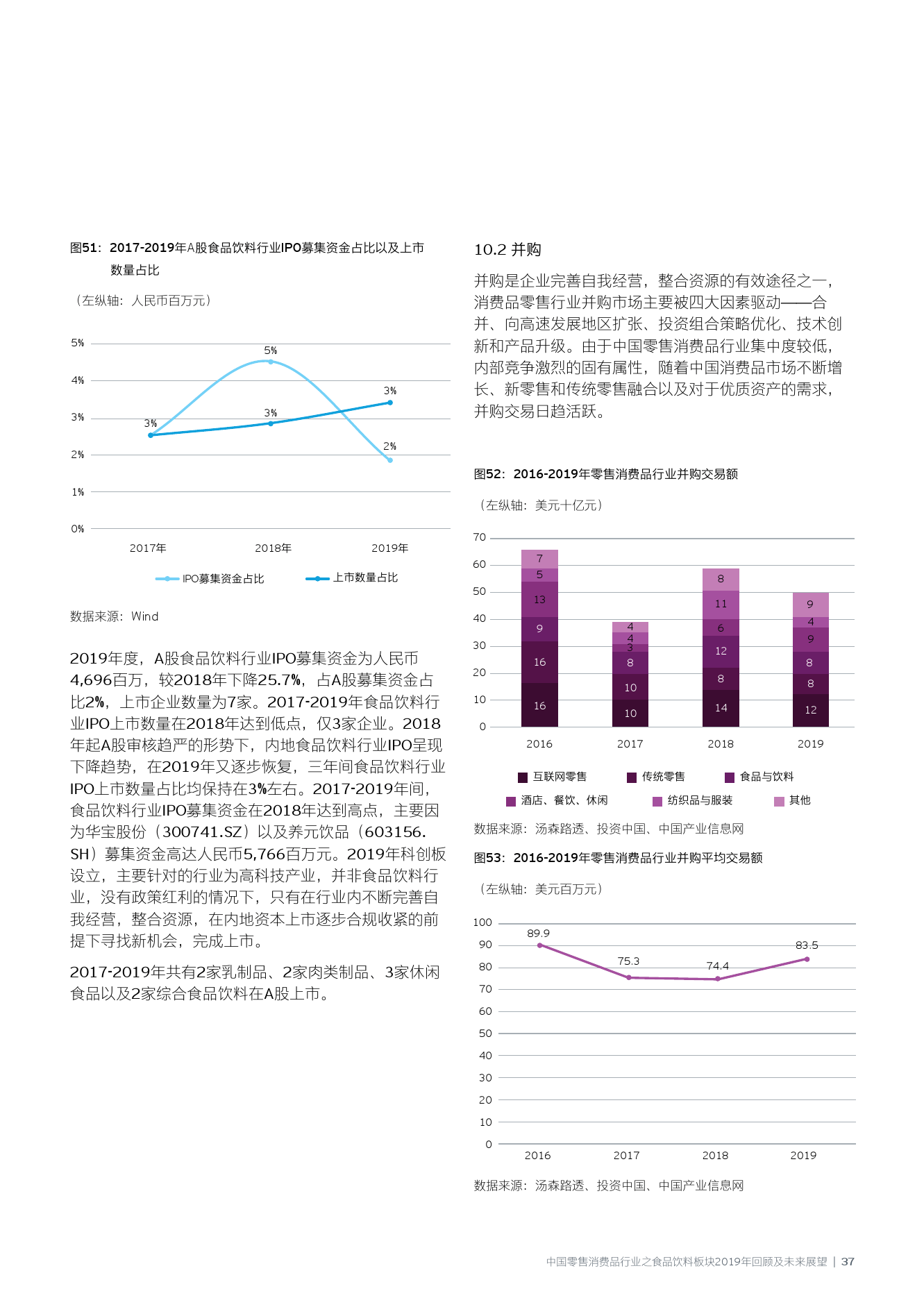 2025澳門免費(fèi)最準(zhǔn)資料,澳門未來展望，精準(zhǔn)資料與實(shí)時(shí)解析的重要性,動(dòng)態(tài)評估說明_鉑金版19.20.93