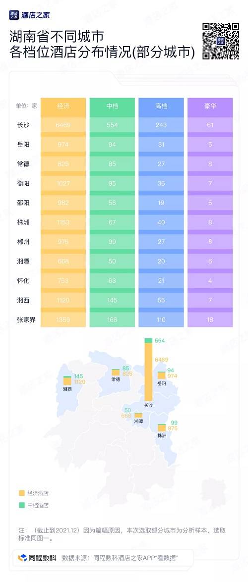 2025年澳門今晚開獎(jiǎng)結(jié)果查詢表最新消息,未來澳門游戲開獎(jiǎng)數(shù)據(jù)驅(qū)動(dòng)下的執(zhí)行設(shè)計(jì)與版圖更新展望,全面設(shè)計(jì)執(zhí)行方案_桌面款181.75.68