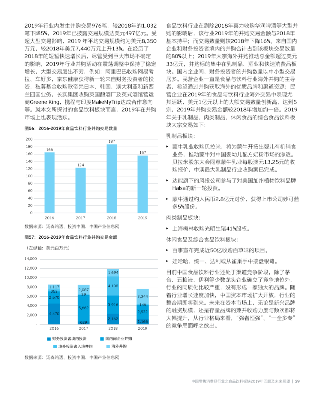 2024澳門大全資料免費公開,澳門未來展望，持久性策略解析與免費公開資料的探索（VIP獨家解析）,快速解答方案執(zhí)行_兒版83.62.58