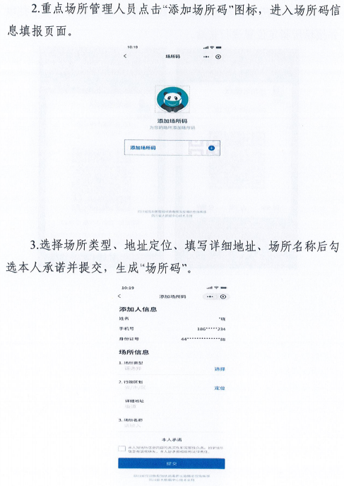 澳門一碼一肖100準今期指點老虎的尾巴,澳門一碼一肖，探索與實地研究的魅力,深度應(yīng)用策略數(shù)據(jù)_MR36.22.65