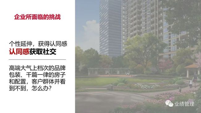 廊坊新奧公司怎么樣,廊坊新奧公司運營狀況深度解析與高效設(shè)計策略探討,實踐性策略實施_制版40.20.28