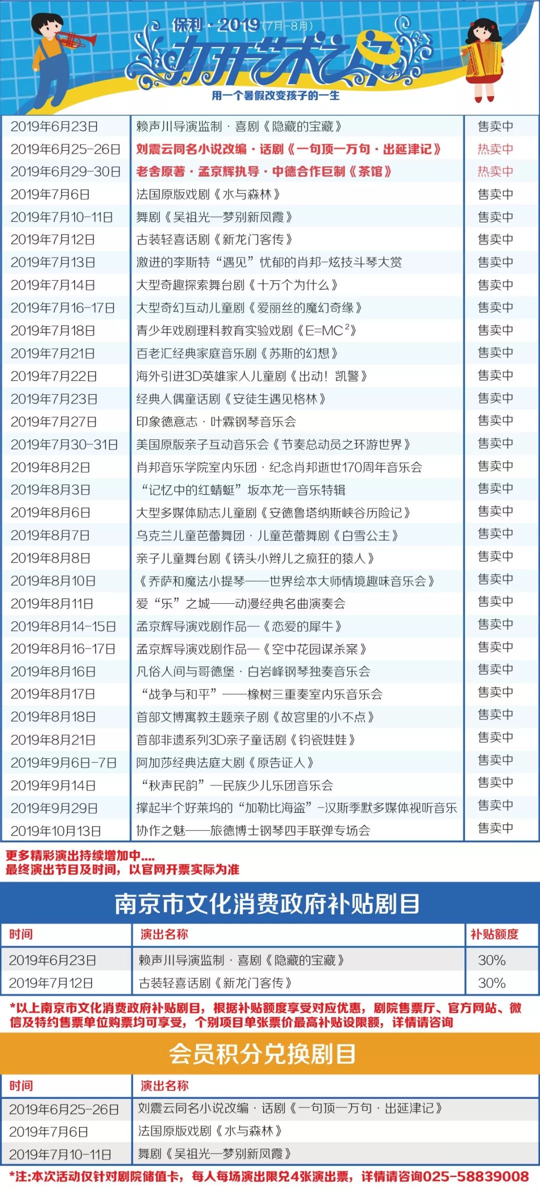 香港49629澳彩資料查詢,香港游戲資料查詢與理論分析解析說明,平衡實施策略_免費(fèi)版91.47.96