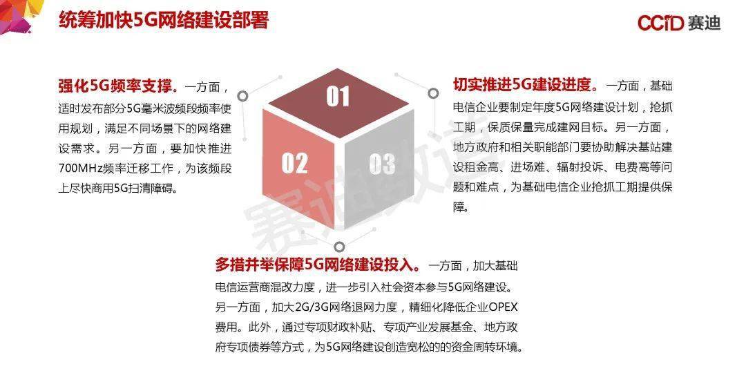 2025澳門資料大全正版資料免,探索未來澳門資料整合新紀元，數(shù)據(jù)整合實施方案與Device技術展望,數(shù)據(jù)決策分析驅動_創(chuàng)意版71.46.92