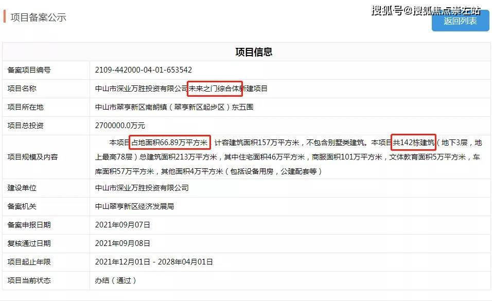 2025噢門資料大全免費808,澳門未來展望，2025年資料大全與實證解析說明,最新動態(tài)方案_復(fù)古版97.87.83