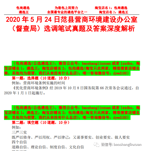 新奧門2024正版管家婆,新奧門2024正版管家婆狀況評(píng)估解析說(shuō)明——探索未來(lái)、把握機(jī)遇,深入數(shù)據(jù)解釋定義_游戲版42.45.92