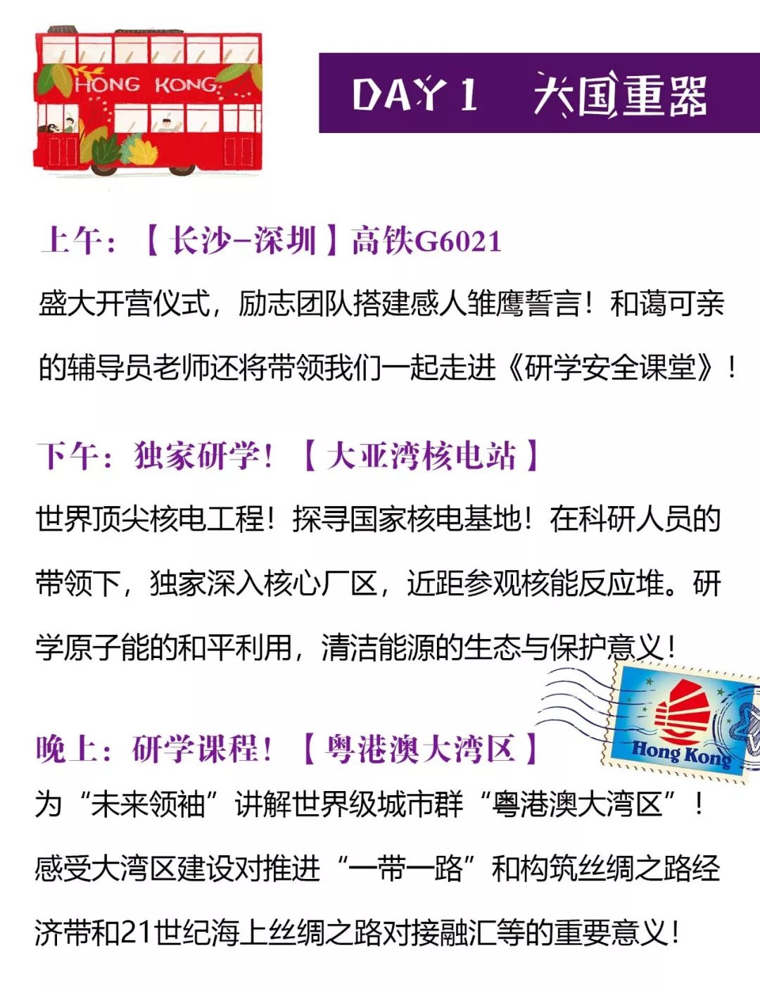 2024年澳門正版資料大全完整版,探索未來(lái)之路，結(jié)構(gòu)化評(píng)估與澳門正版資料的深度融合,深入執(zhí)行方案設(shè)計(jì)_蘋果款43.64.36