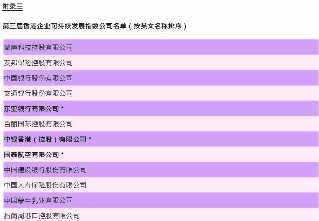 2024香港港六開獎結(jié)果,關(guān)于香港港六開獎結(jié)果的分析與評估方法探討（非賭博內(nèi)容）,數(shù)據(jù)分析驅(qū)動設(shè)計_特別款29.98.79