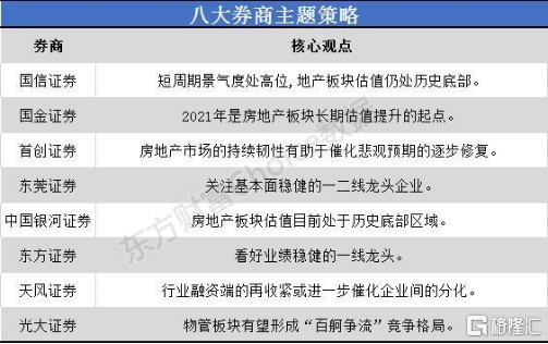 新澳門內(nèi)部資料精準大全大三吧,新澳門內(nèi)部資料精準解析與戰(zhàn)略版經(jīng)濟性方案探討,實地分析數(shù)據(jù)應用_賀版77.90.40