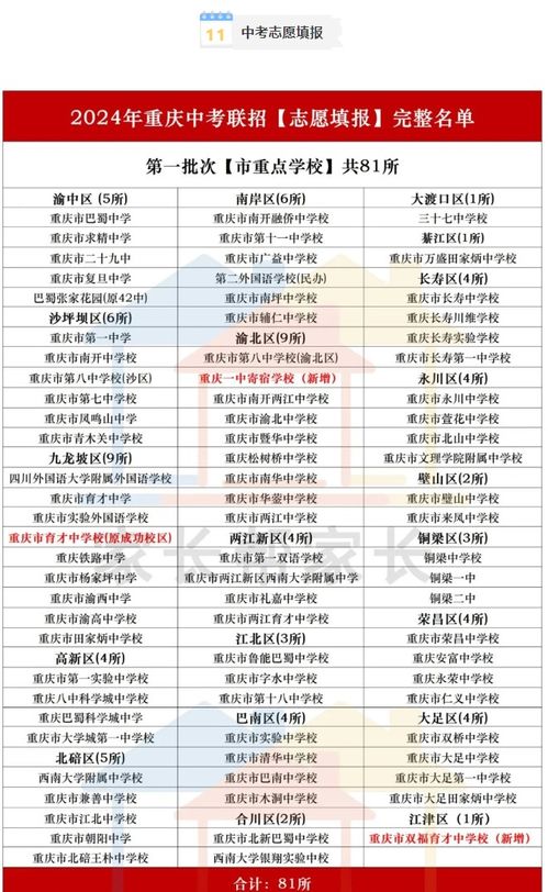 2024年新澳開獎(jiǎng)結(jié)果,探索未來(lái)，實(shí)踐性計(jì)劃推進(jìn)與2024年新澳開獎(jiǎng)結(jié)果展望,理論依據(jù)解釋定義_AP17.18.69