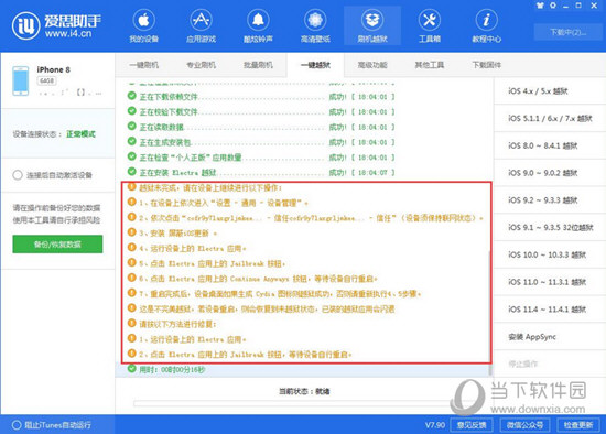 澳門四肖資料期期中,澳門四肖資料期期中與創(chuàng)新的方案解析——探索未來的可能性與機遇,創(chuàng)新計劃執(zhí)行_優(yōu)選版85.84.79