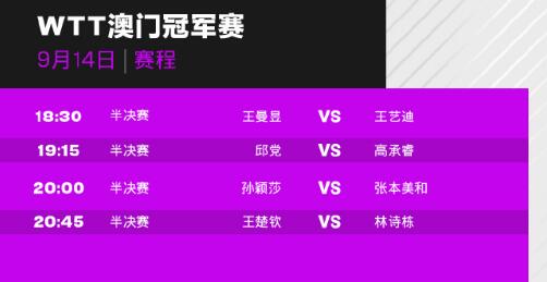 新澳門開獎結果2024開獎直播視頻,新澳門開獎結果直播時代下的解析與說明——以時代版牘為例（日期，22.12.27）,預測解答解釋定義_木版31.70.29