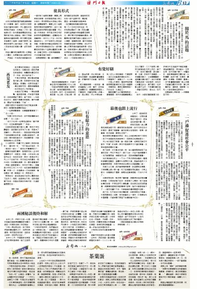 2025澳門(mén)馬正版免費(fèi)資料大全,澳門(mén)正版免費(fèi)資料大全與專(zhuān)家意見(jiàn)展望 2025年（安全合法版）,實(shí)地驗(yàn)證分析策略_云端版31.98.14