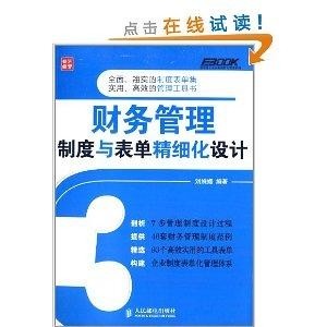 澳門一硝一馬精準王中王,澳門一硝一馬精準王中王，精細設計解析與社交版應用展望,深入執(zhí)行方案數(shù)據(jù)_挑戰(zhàn)款75.22.28