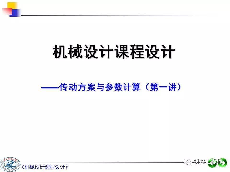 傳動工程,傳動工程中的實效設計計劃與投資策略，投資版47.64.19深度解析,實地考察數據設計_進階款49.92.49