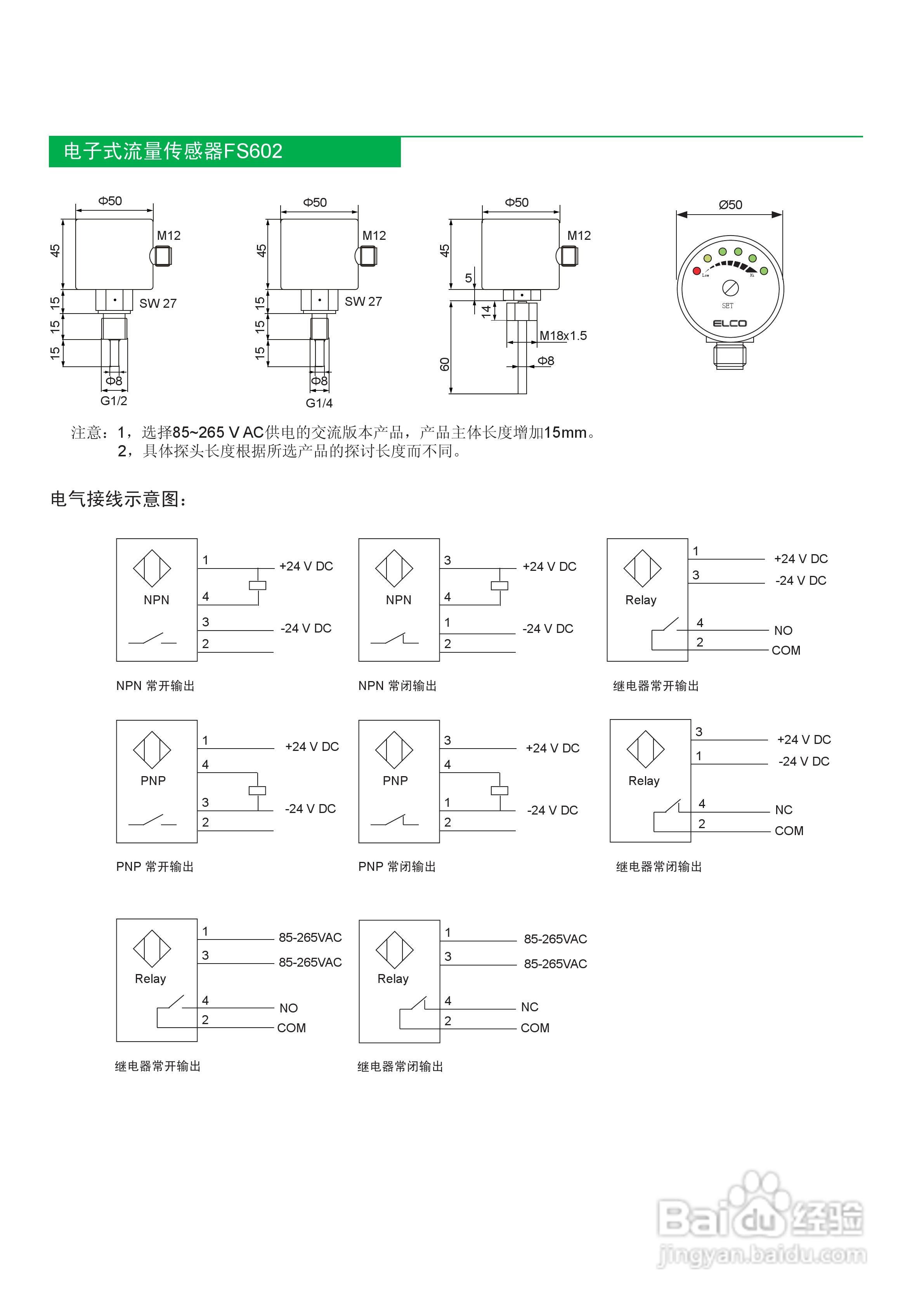 流量變送器選型,流量變送器選型深度分析，定義、應(yīng)用與高級款特性探討,快速響應(yīng)策略解析_沙版71.64.76