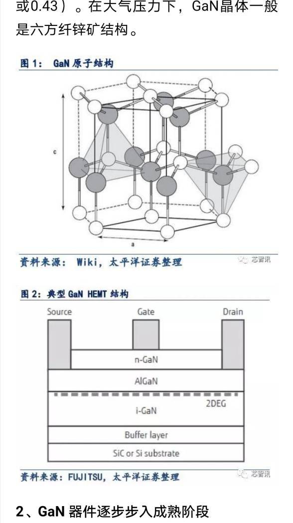 第7483頁(yè)