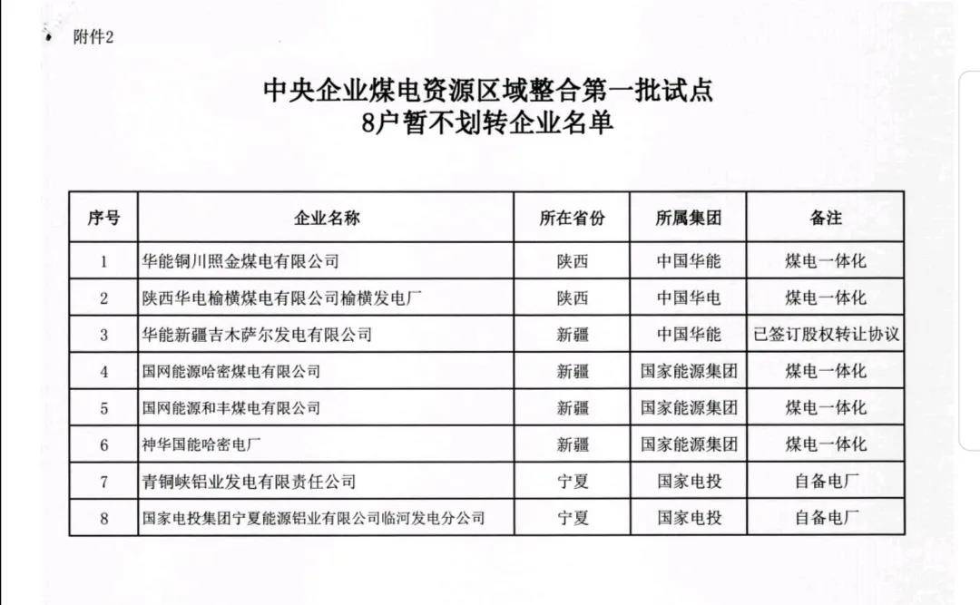 開澳門碼現(xiàn)場開獎記錄,澳門碼現(xiàn)場開獎記錄與資源整合實施，探索前沿科技與創(chuàng)新路徑,標準化程序評估_Mixed90.55.75