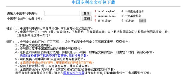 新奧門正版資料傳真大全,新奧門正版資料傳真大全與深度策略應(yīng)用數(shù)據(jù)，探索背后的奧秘與策略應(yīng)用,實效設(shè)計策略_pro66.96.35