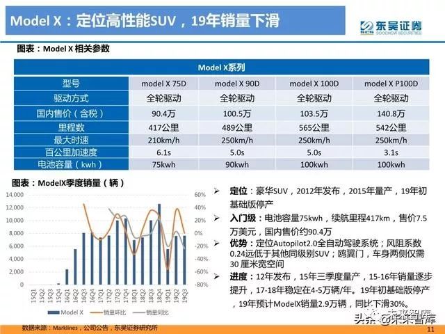 2025香港歷史開獎結(jié)果63期奧門碼,精細(xì)化評估解析，香港歷史開獎結(jié)果第63期與澳門碼GM版數(shù)據(jù)研究,決策資料解析說明_石版12.52.96