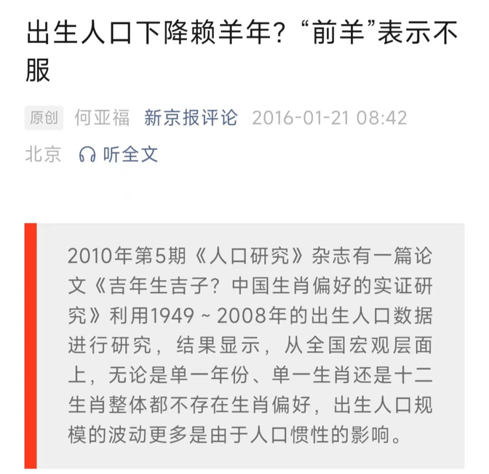 澳門開獎記錄開獎結(jié)果2024十二生肖圖,澳門開獎記錄與十二生肖圖的融合，文化、娛樂與收益成語的交織之美,高效策略設(shè)計_視頻版28.15.39